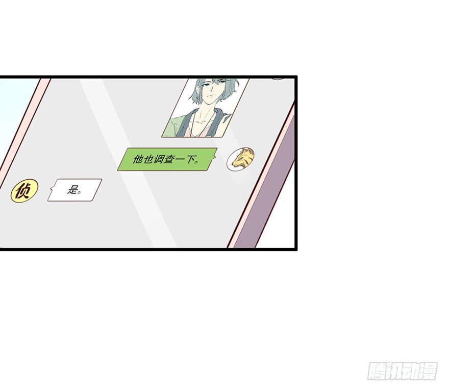 026是否接受潜规则？-第28话