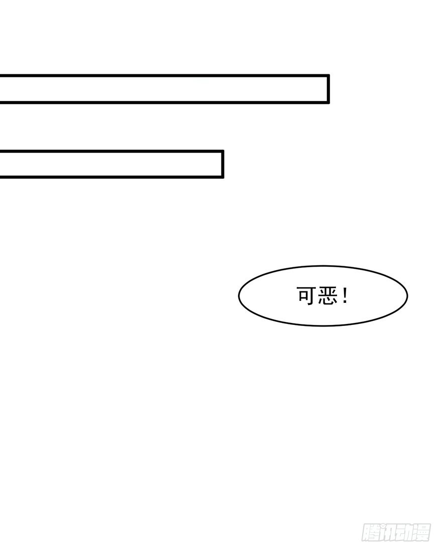 026是否接受潜规则？-第28话