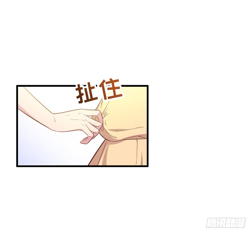 026是否接受潜规则？-第28话