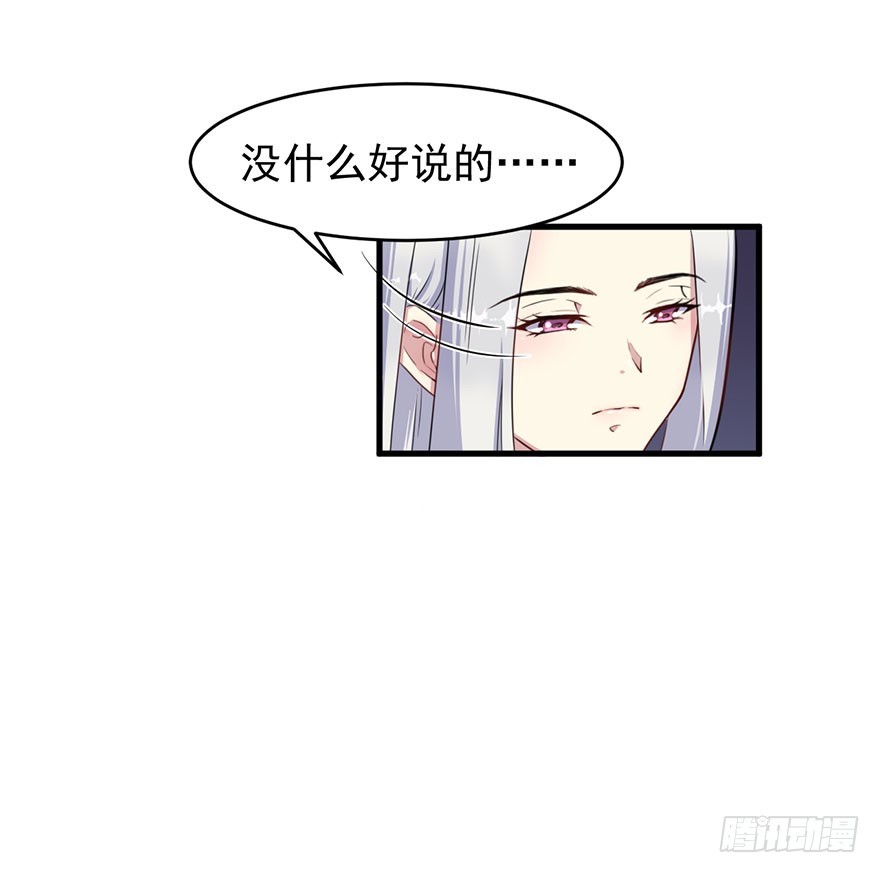 026是否接受潜规则？-第28话