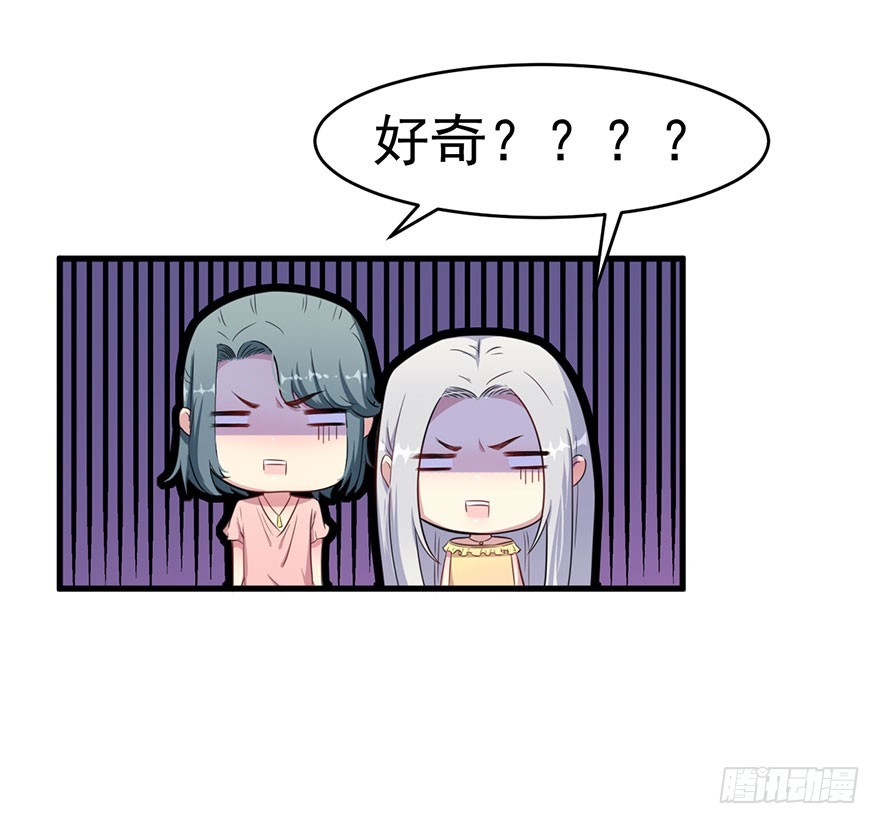 026是否接受潜规则？-第28话