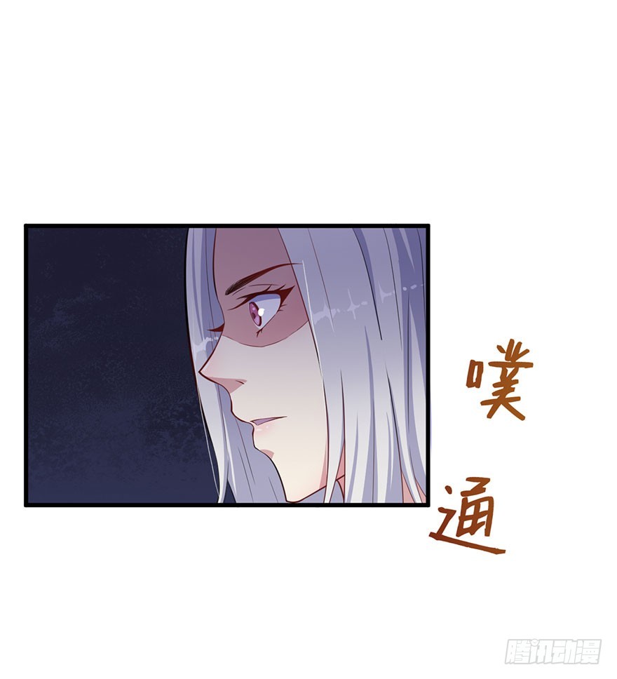 026是否接受潜规则？-第28话