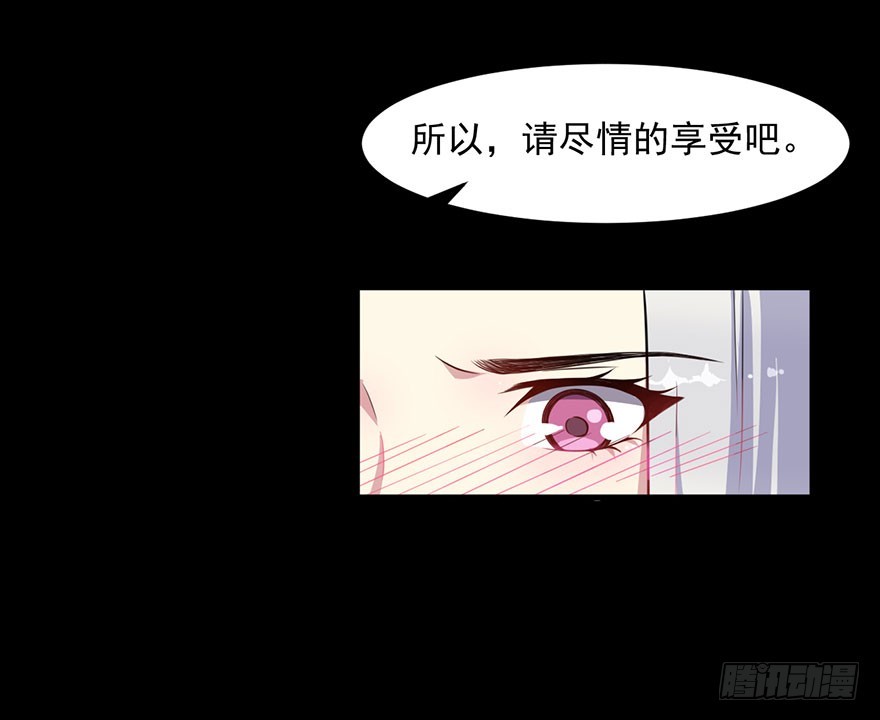 028绑缚的诱惑-第30话