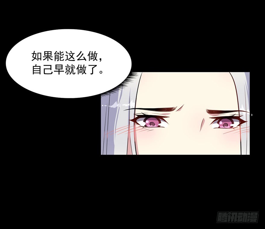 028绑缚的诱惑-第30话