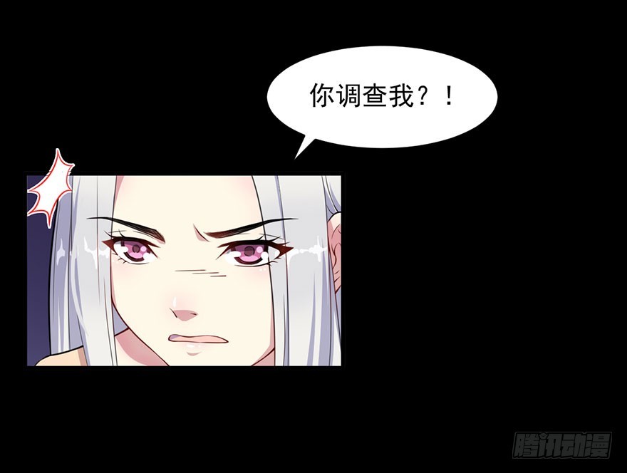 028绑缚的诱惑-第30话