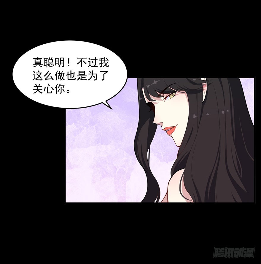 被迫禁慾的新娘 - 028綁縛的誘惑 - 6