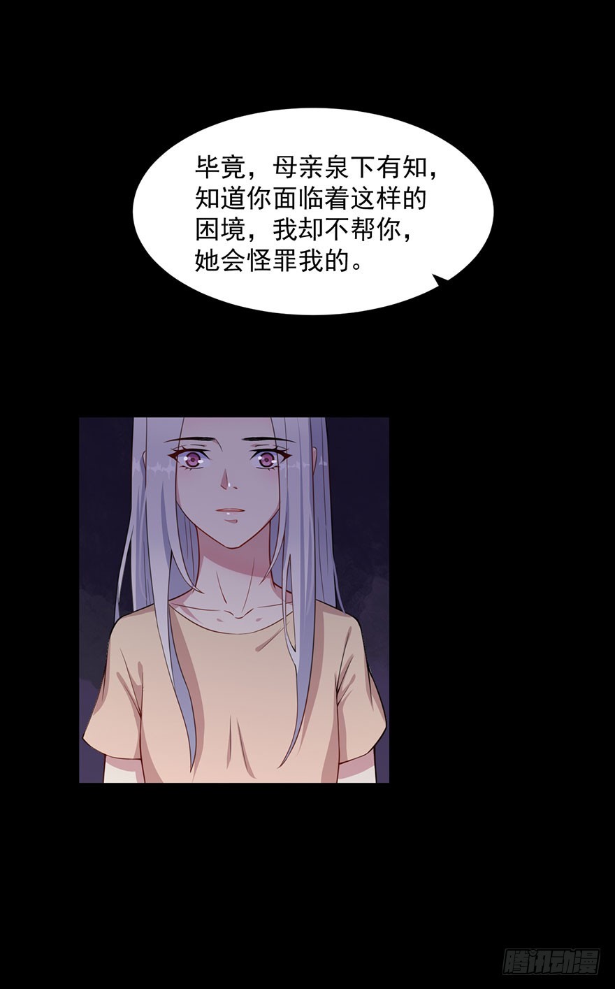 028绑缚的诱惑-第30话