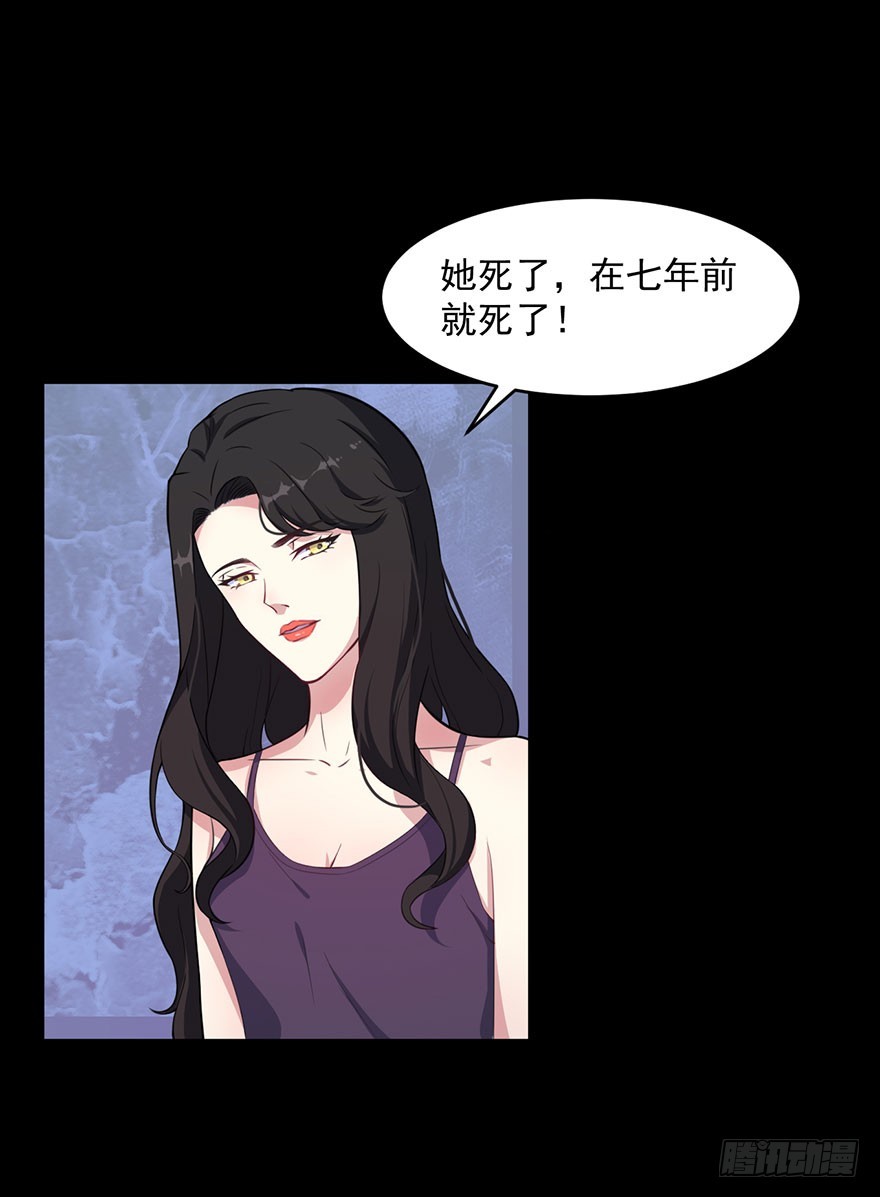 028绑缚的诱惑-第30话