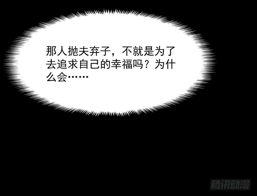 028绑缚的诱惑-第30话