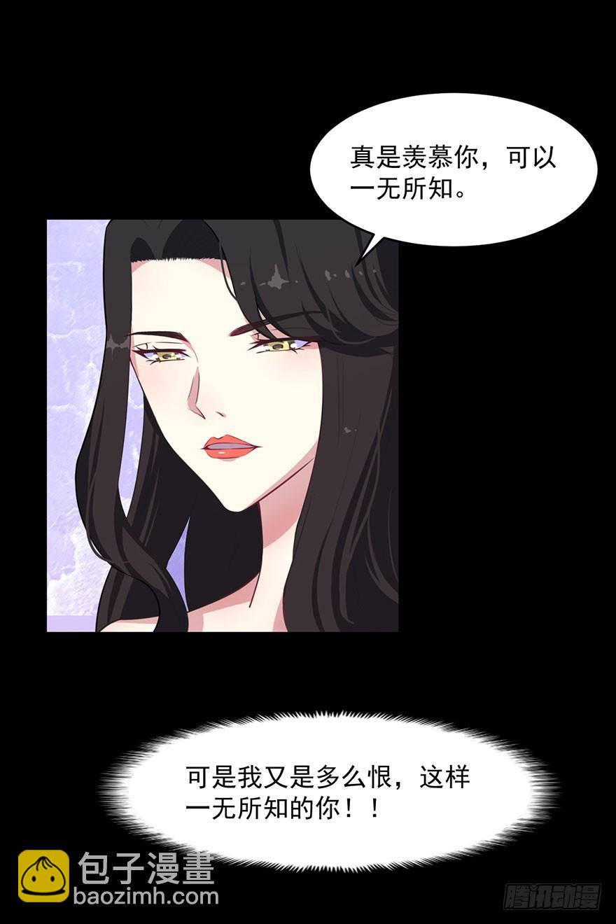 028绑缚的诱惑-第30话