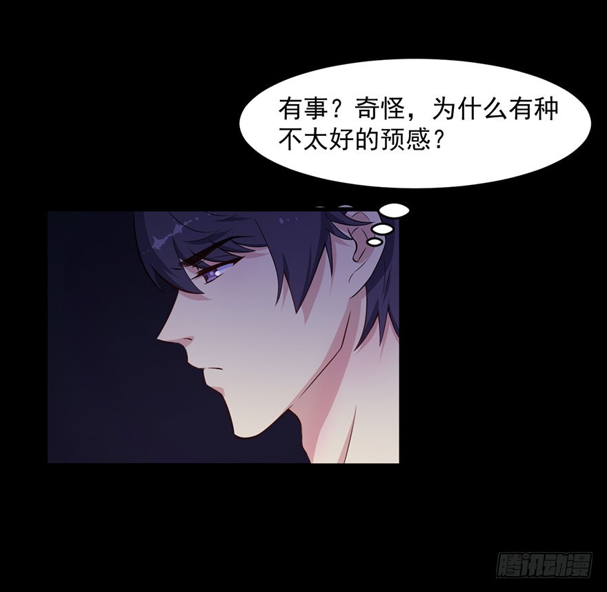 028绑缚的诱惑-第30话