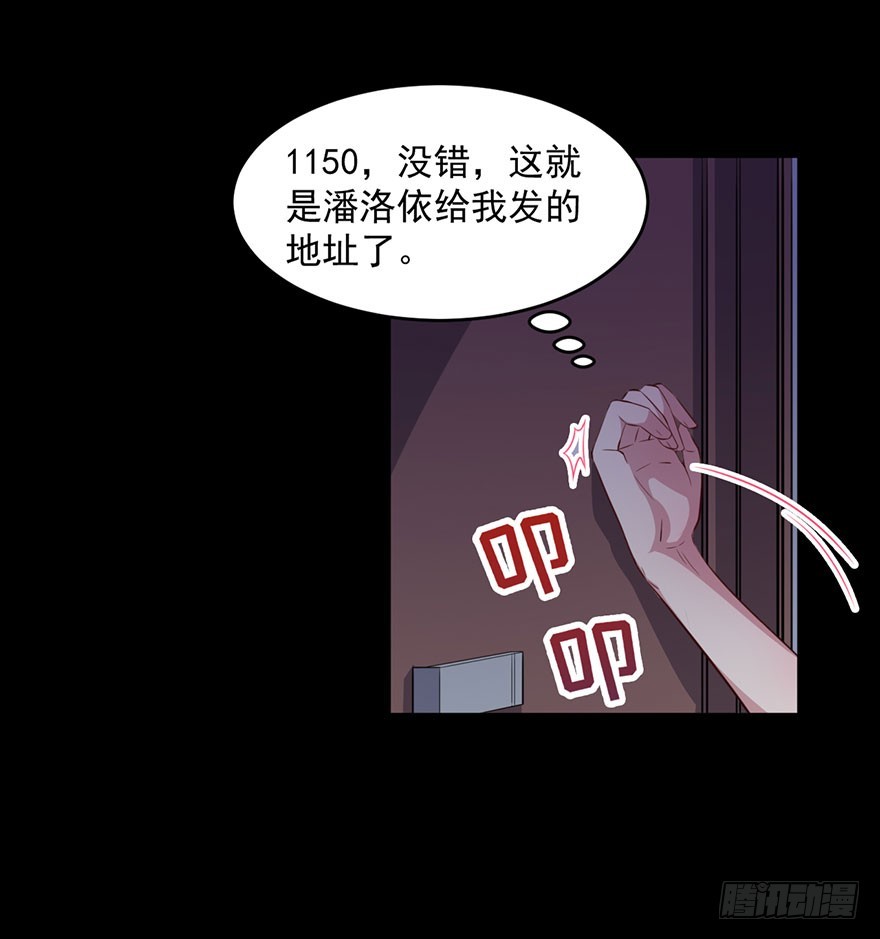 028绑缚的诱惑-第30话