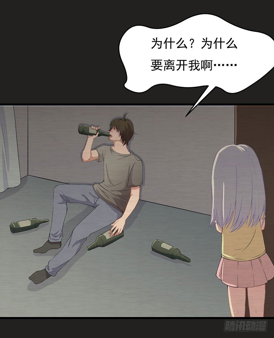 003贞洁锁链-第4话