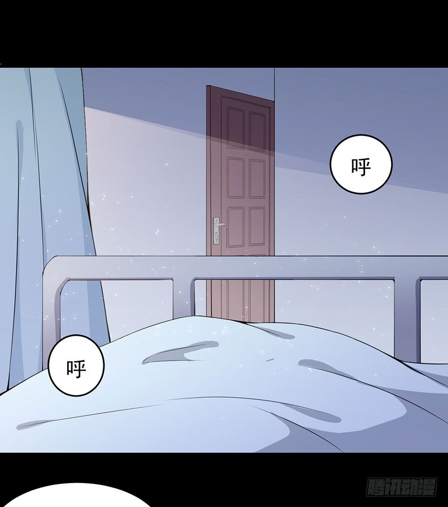 003贞洁锁链-第4话