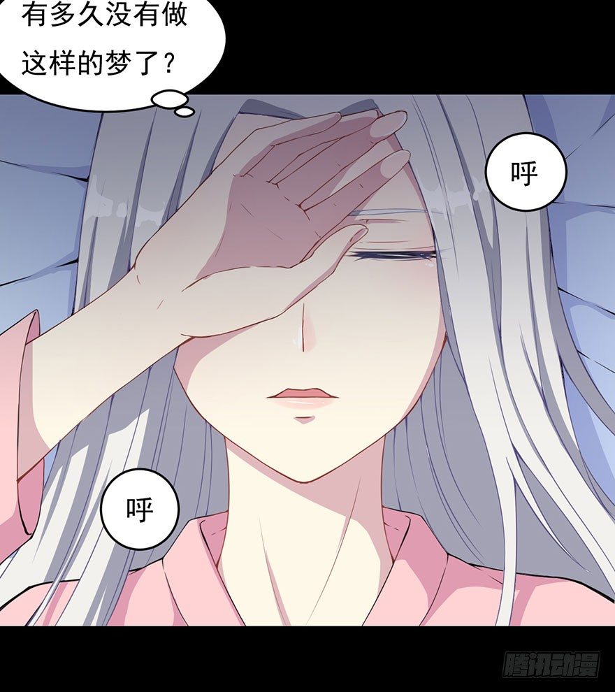 003贞洁锁链-第4话