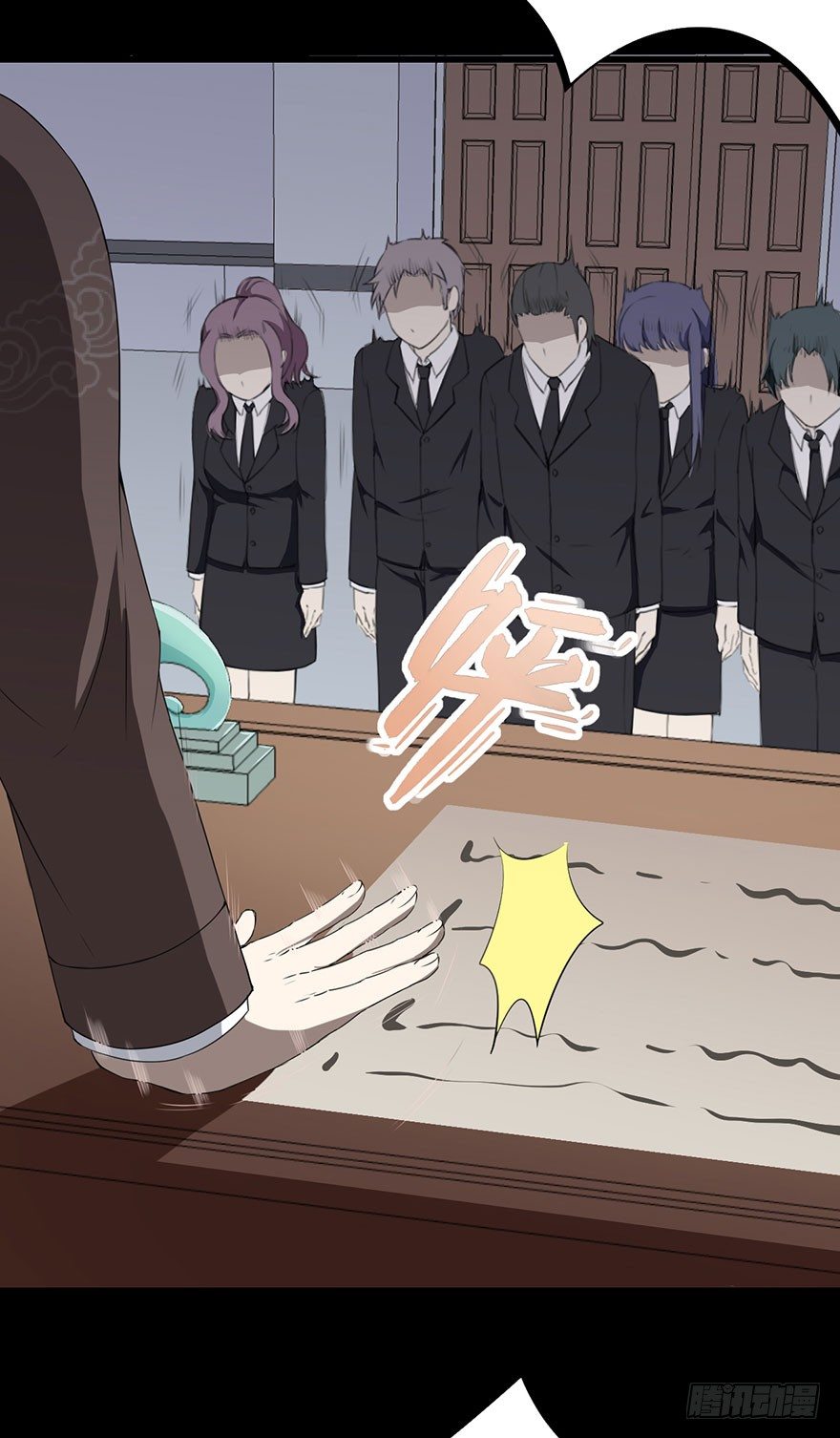 003贞洁锁链-第4话