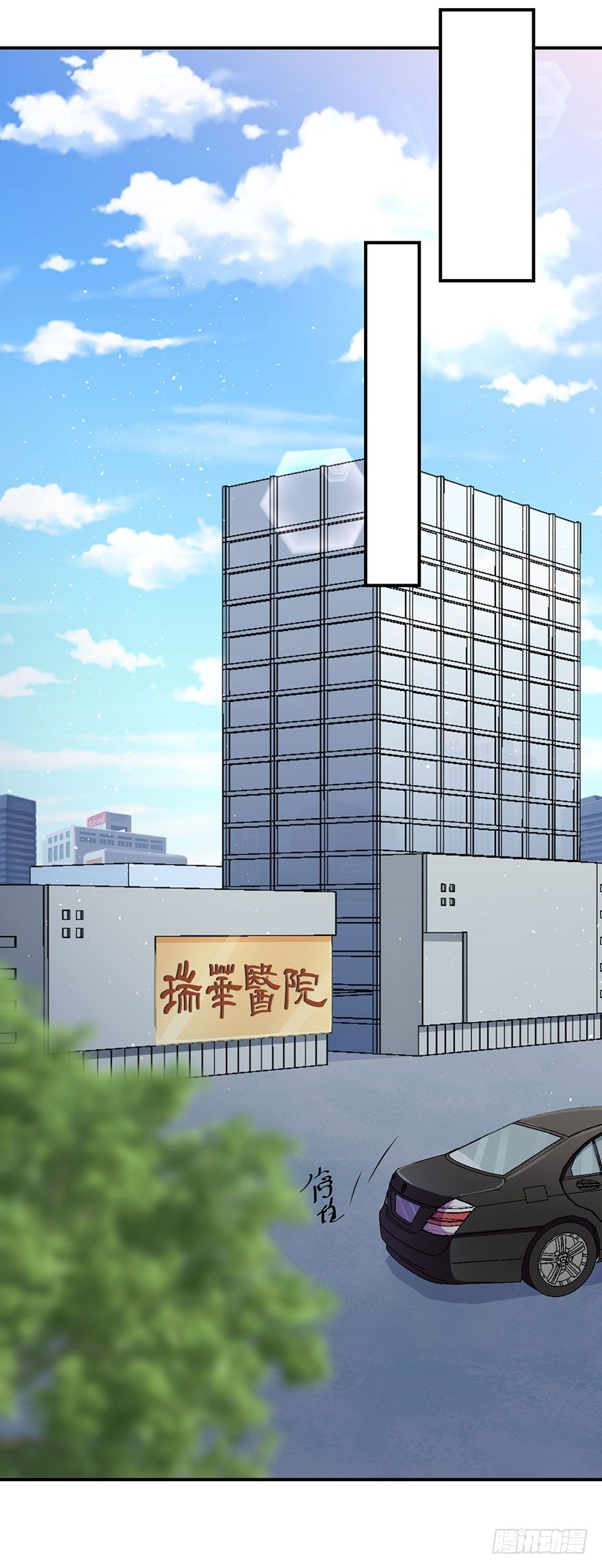 003贞洁锁链-第4话