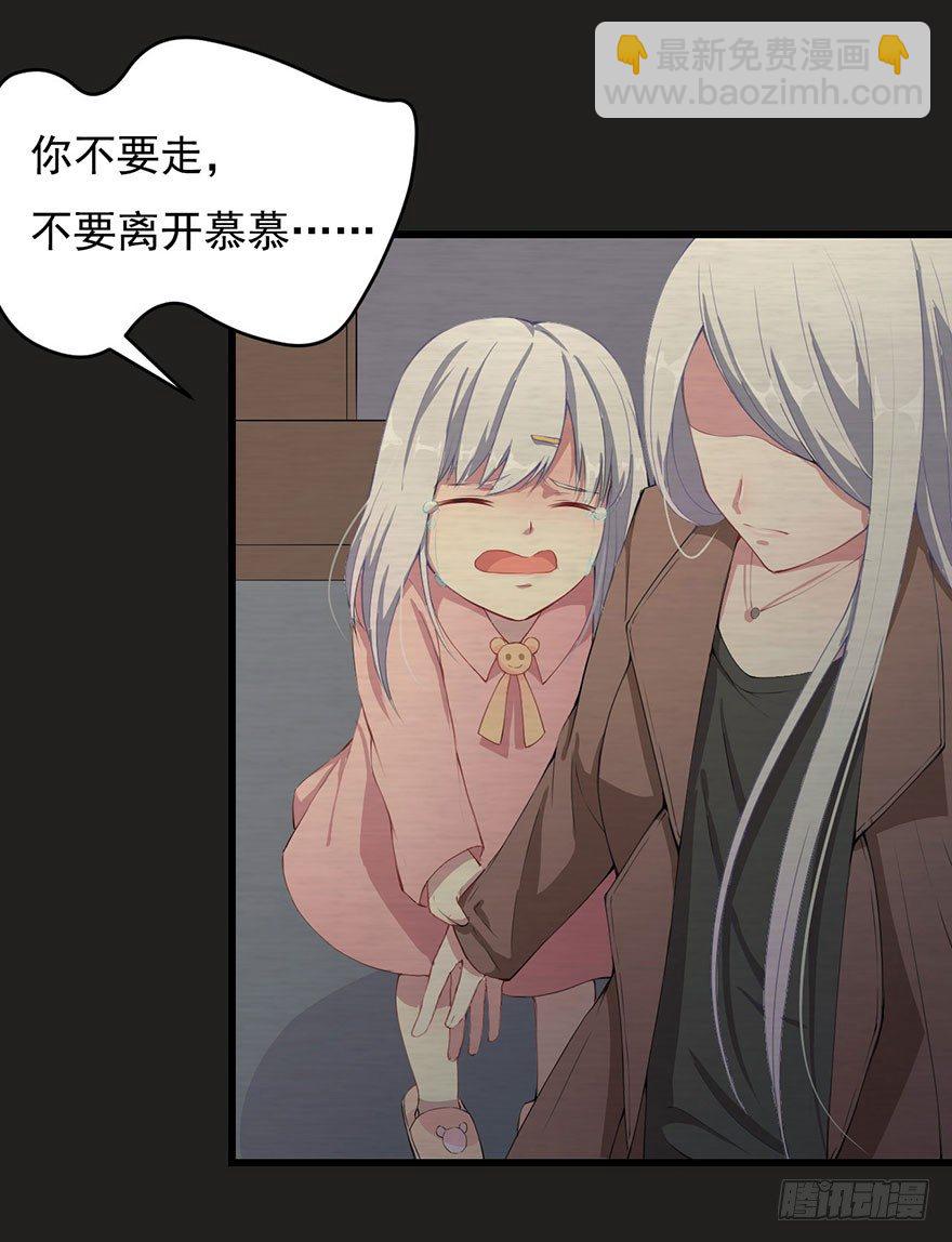 003贞洁锁链-第4话