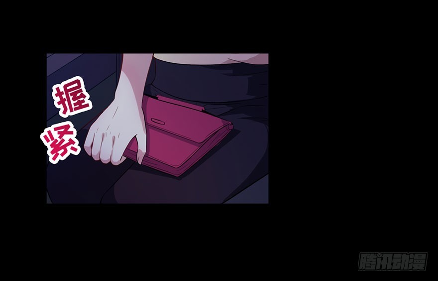 030你是最特殊的-第32话