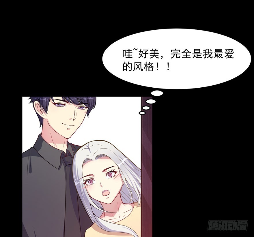 030你是最特殊的-第32话