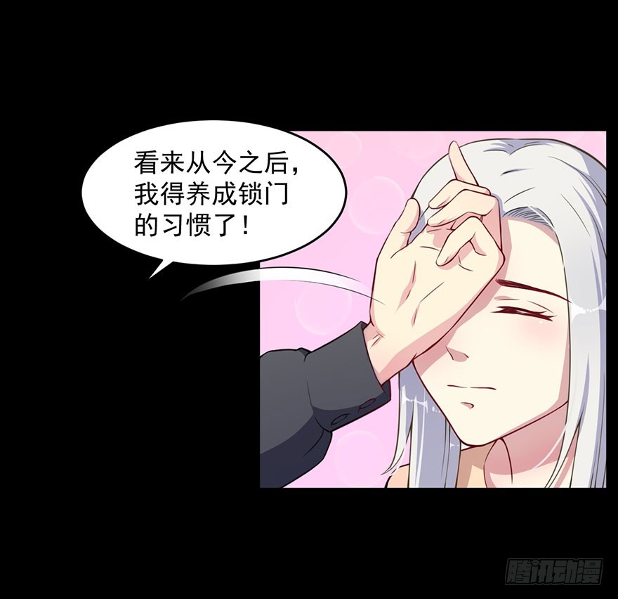 030你是最特殊的-第32话