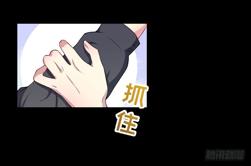 030你是最特殊的-第32话