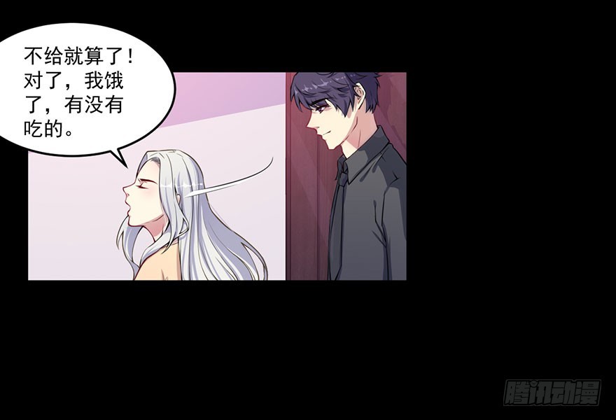 030你是最特殊的-第32话