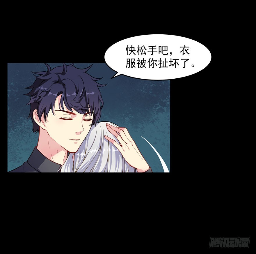 030你是最特殊的-第32话