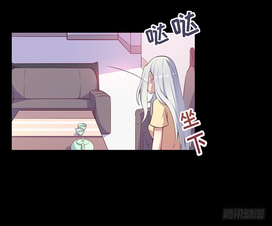 030你是最特殊的-第32话