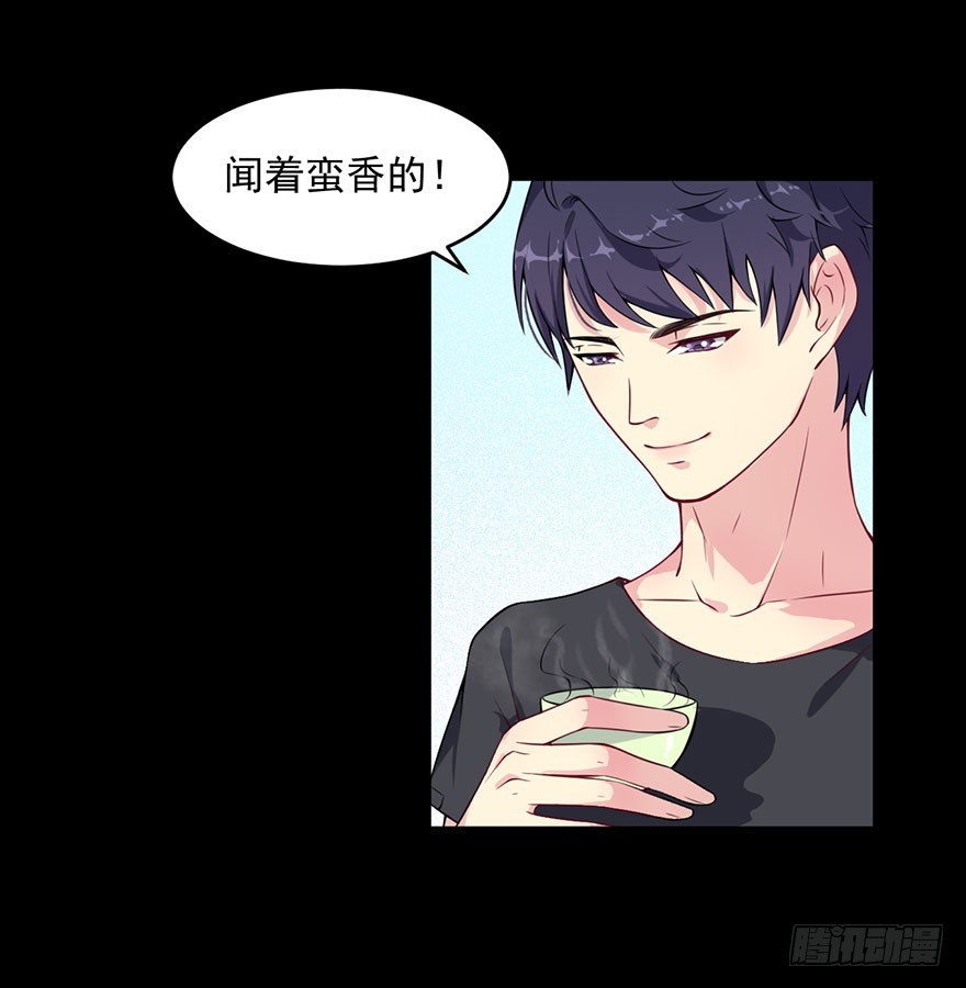 030你是最特殊的-第32话