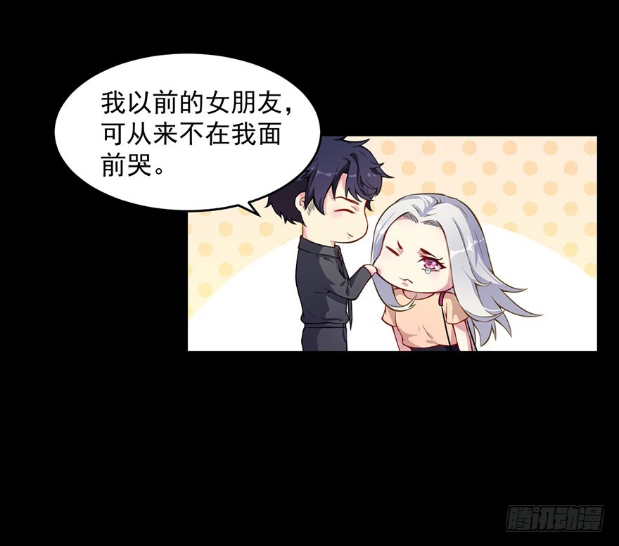 030你是最特殊的-第32话