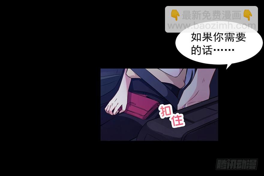 030你是最特殊的-第32话