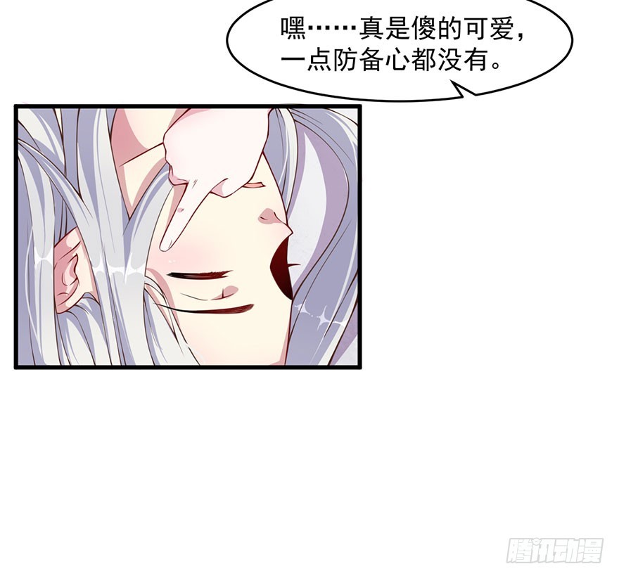 032特殊的孩子-第34话