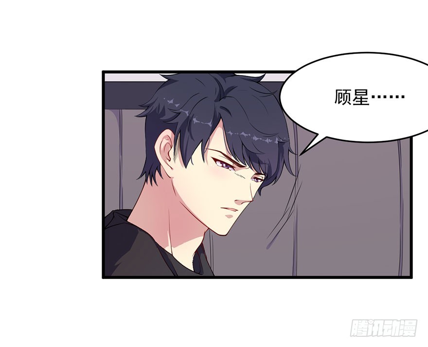 032特殊的孩子-第34话