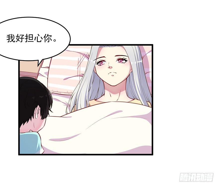 032特殊的孩子-第34话