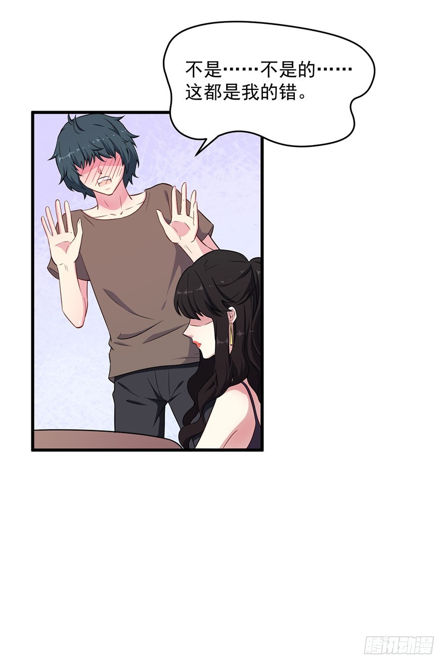 034为你杀人-第36话