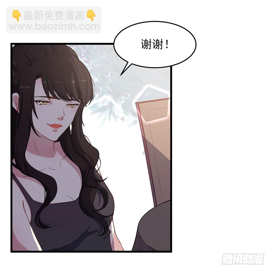 034为你杀人-第36话