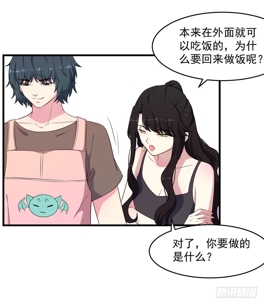 034为你杀人-第36话