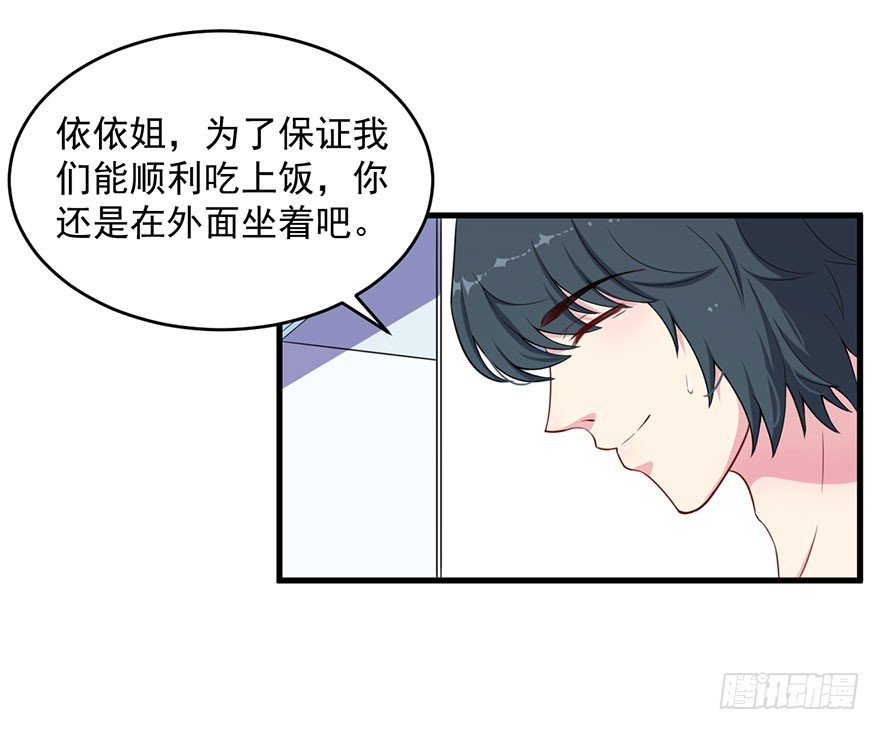 034为你杀人-第36话