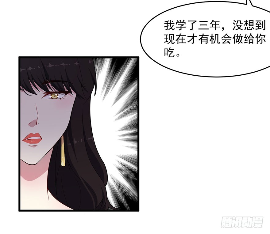 034为你杀人-第36话