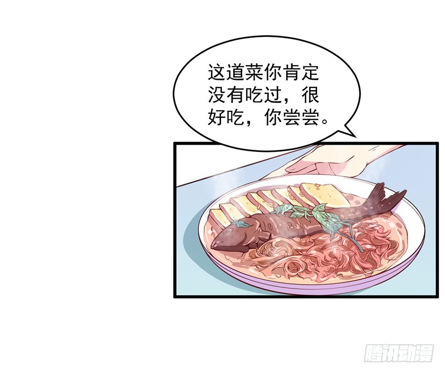 034为你杀人-第36话