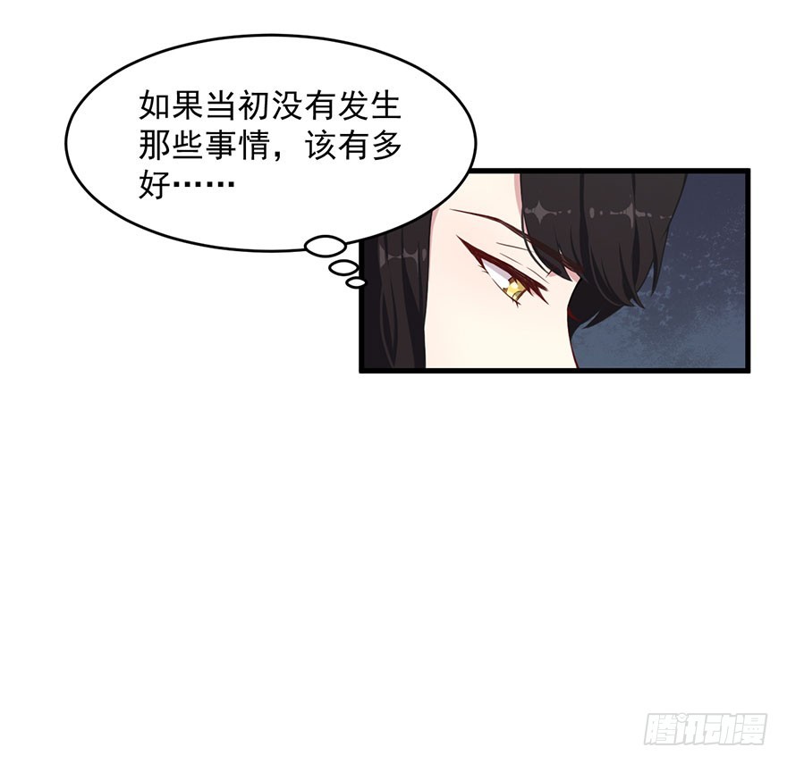 034为你杀人-第36话