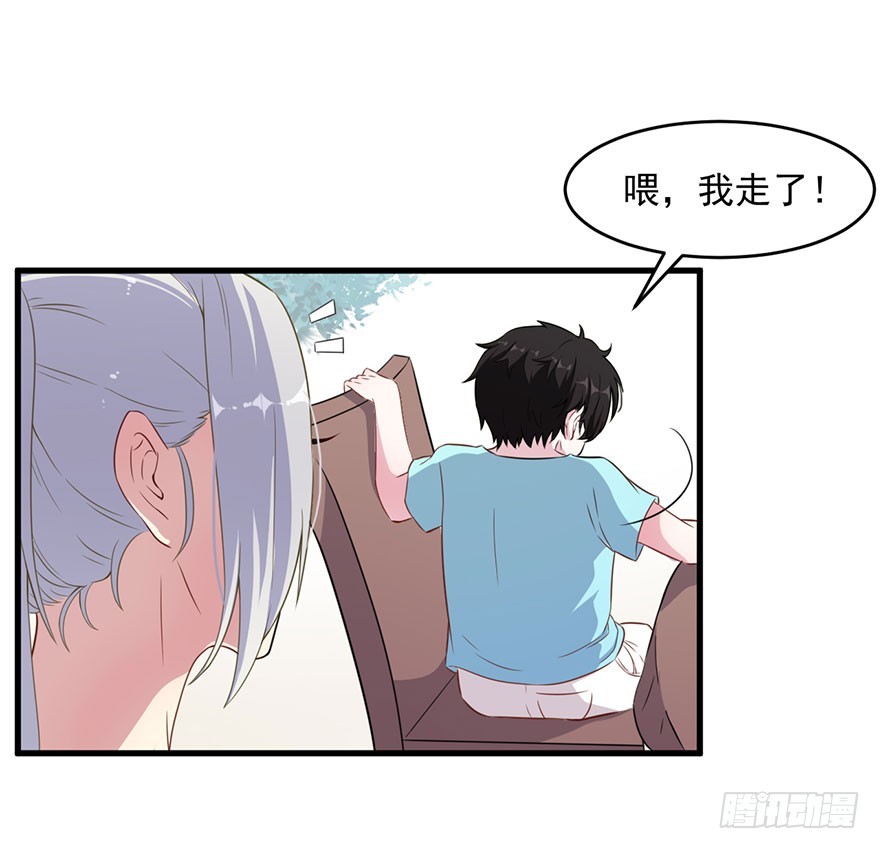 034为你杀人-第36话