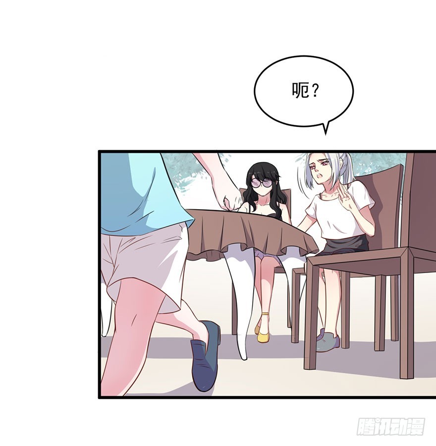 034为你杀人-第36话