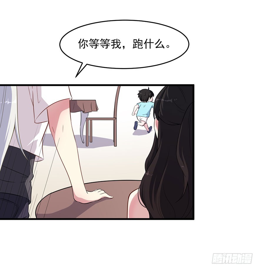 被迫禁慾的新娘 - 034爲你殺人 - 1