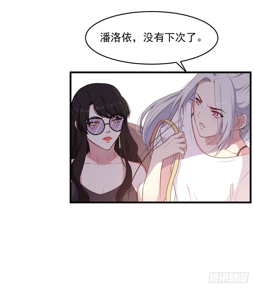 034为你杀人-第36话