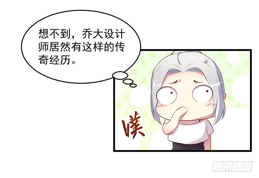 036关于诚意问题-第38话