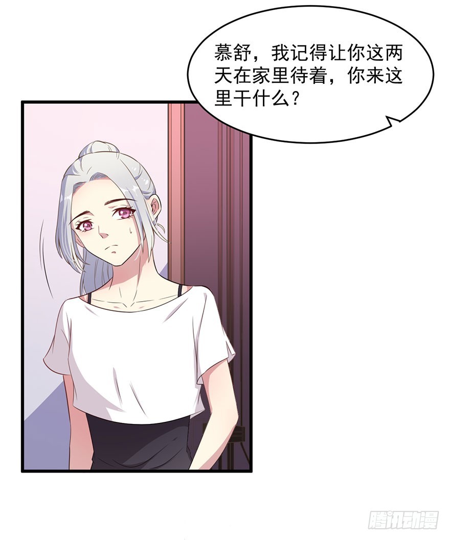 036关于诚意问题-第38话