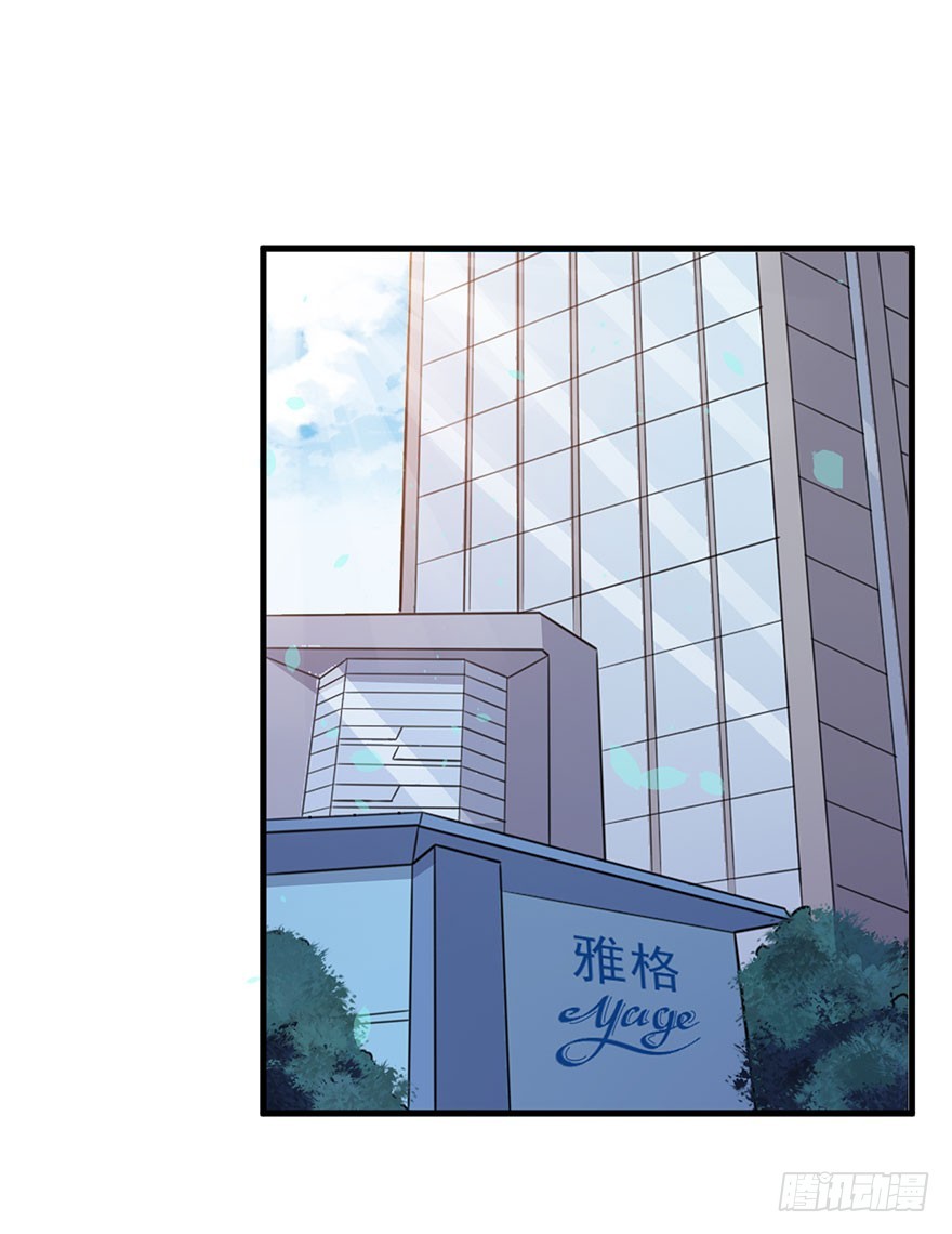 036关于诚意问题-第38话