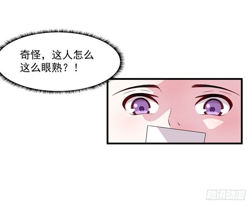 036关于诚意问题-第38话